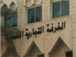 إسرائيل تعتقل تجارا من غزة في معبر بيت حانون