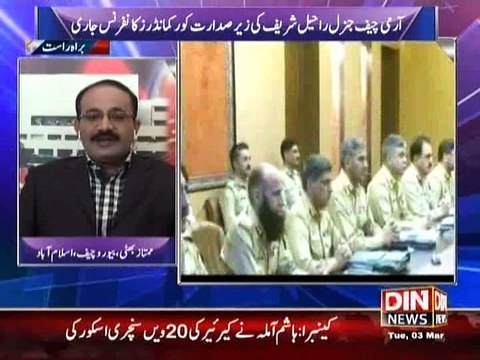 Jaiza on Din News ~ 3rd March 2015 - Pakistani Talk Shows - Live Pak News