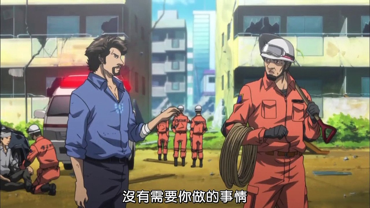第3集 -