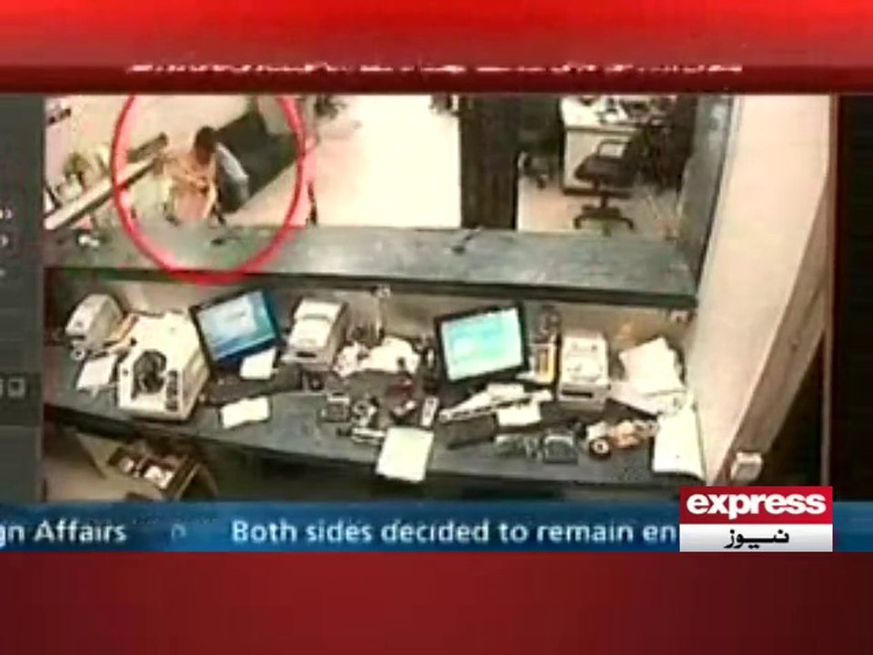Bank Robbery