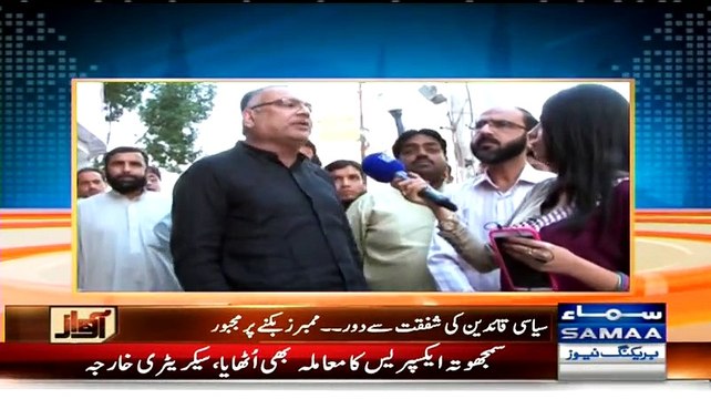 Awam Ki Awaz ~ 3rd March 2015 - Pakistani Talk Shows - Live Pak News