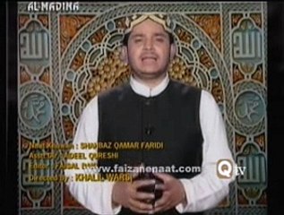 Aj Sik Mitran Di Wadheri Ay _SHAHBAZ QAMAR FAREEDI NAAT_