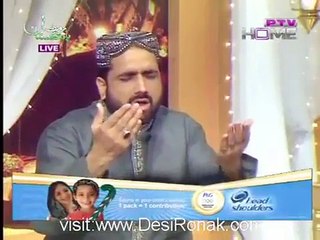 Aj sikh mitraan di wadiri a by QARI SHAHID on PTV HOME 28 JULY 2012