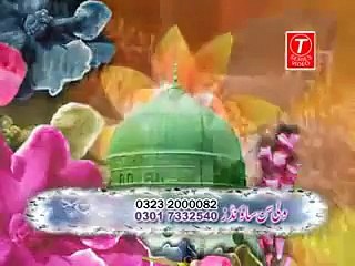 Allah Allah har waily karde {Atif Qadri} - YouTube.flv