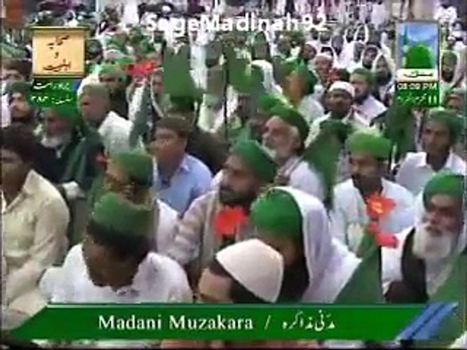 Allhu Allahu - Qalb ko Us Kee Rooyat Kee Hai Aarzoo عزّوجل