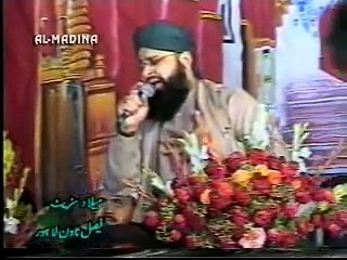 Amazing Naat Read And Written by Owais Raza Qadri