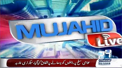 Mujahid Live  – 3rd March 2015