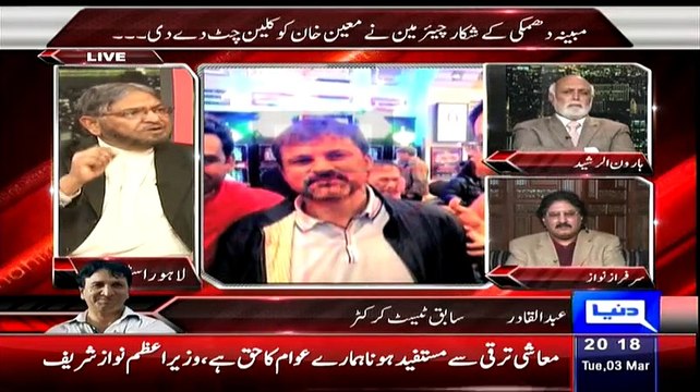 On The Front – 3rd March 2015