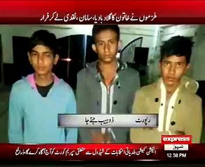 Pakistan ke bache kas rah par