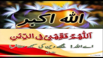 سورہ الملک Surat al Mulk