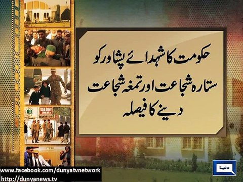 Dunya News - PM recommends awarding Sitara-e-Shujaat, Tamgha-e-Shujaat to APS martyrs