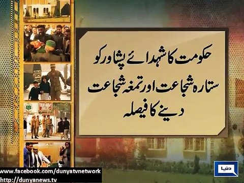 Breaking News,PM recommends awarding Sitara-e-Shujaat, Tamgha-e-Shujaat to APS martyrs - Video Dailymotion