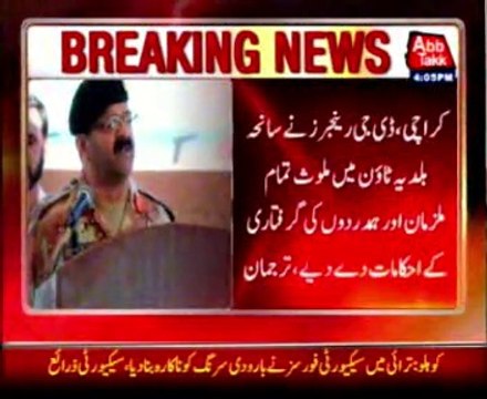 DG Rangers orders to arrest accused in Baldia Town case