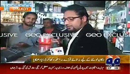 Chori ka naya andaz- Video Dailymotion