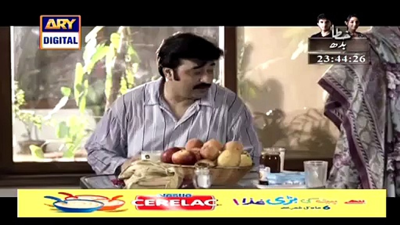 Chup Raho Episode 27 Full 3 March 2015 Ary Digi...