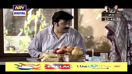 Chup Raho Episode 27 Full 3 March 2015 Ary Digital Part 1.
