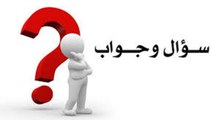 ملحد تونسي – الرد على الاسئلة