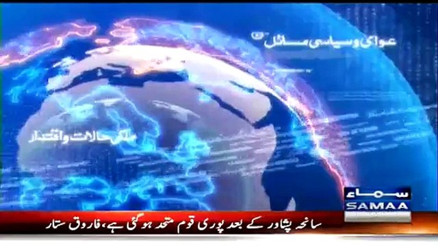 Nadeem Malik Live ~ 3rd March 2015 - Pakistani Talk Shows - Live Pak News