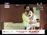 Chup Raho Episode 27 ary digital 3rd March 2015 P4