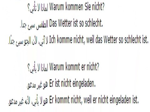 75 تعلم اللغة الالمانية بدون معلم بالصوت والصورة