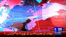 Dunya News 9pm Bulletin – 3rd March 2015