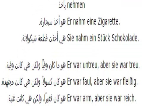 81 تعليم اللغة الالمانية بالصوت والصورة