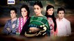 Qismat Episode 101 on Ary Digital in High Quality 3rd March 2015