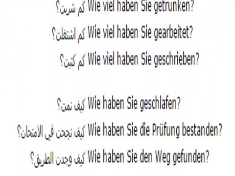 85 تعلم اللغة الالمانية بدون معلم بالصوت والصورة