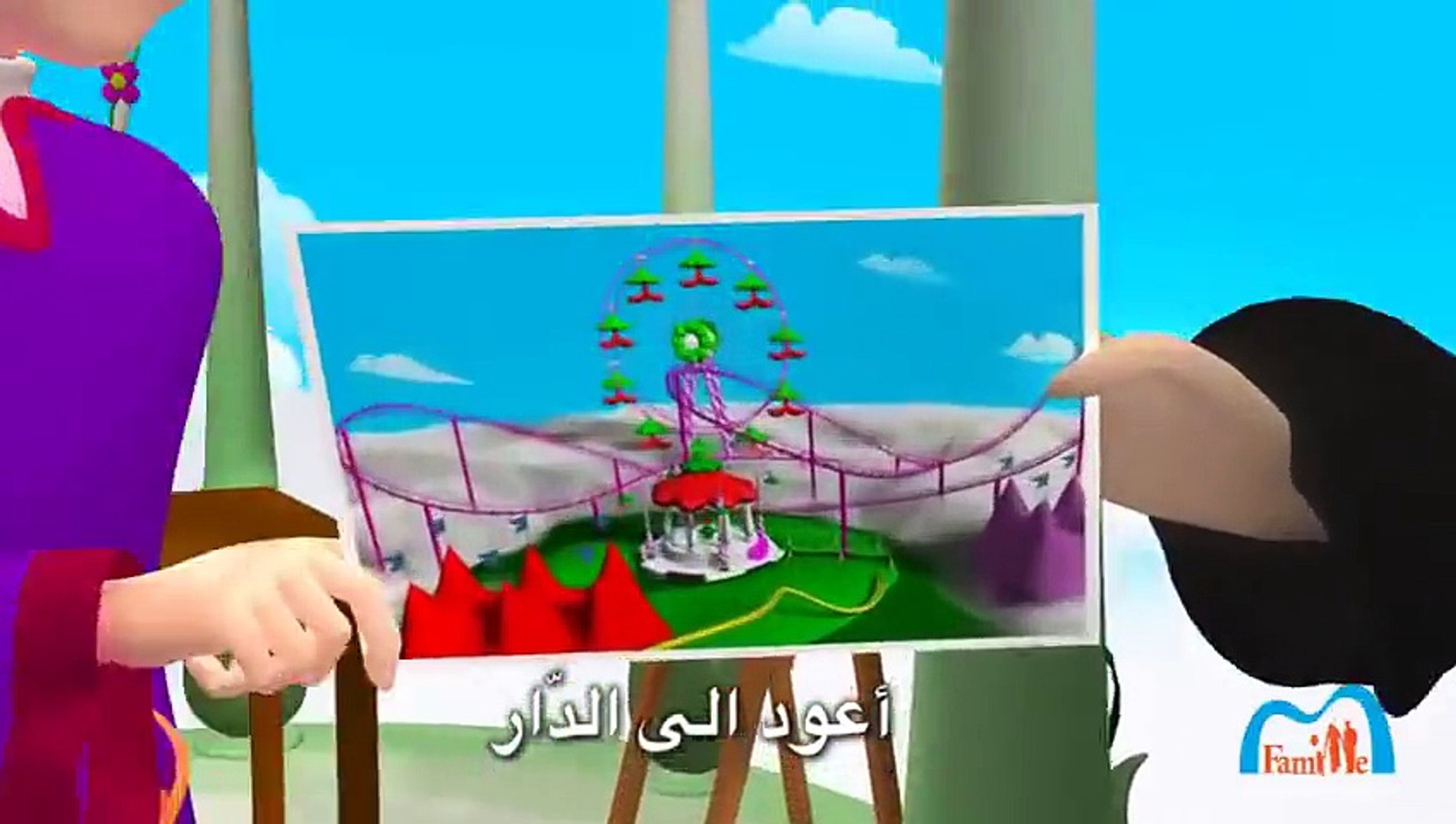 Bismillah Edition 13 Arabe For Baby Video Dailymotion