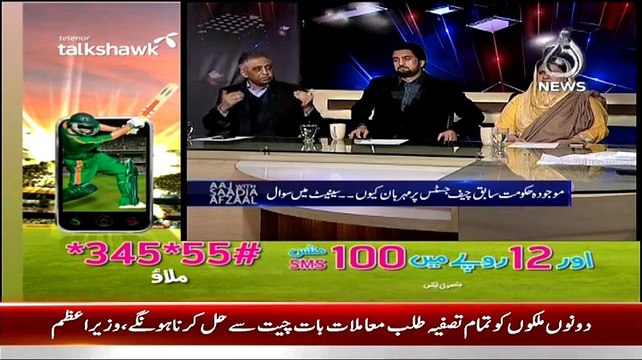 Aaj With Saadia Afzaal – 3rd March 2015