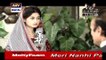 Chup Raho Episode 27 (Part-2) On Ary Digital in High Quality 3rd March 2015