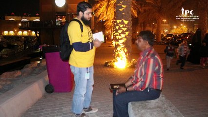 IPC-Street Da'wah (Al-Kout Fahaheel February 2015 - Kuwait)