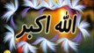 Surat Al Fajr   سورۃ الفجر89