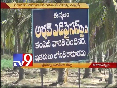 Hundreds of acres of Visakha land encroached by land grabbers