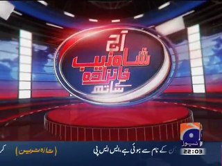 Aaj Shahzeb Khanzada Kay Sath's Headlines (03-03-2015)