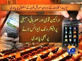 No Phones will be allowed during Senate elections: ECP-Geo Headlines-03 Mar 2015