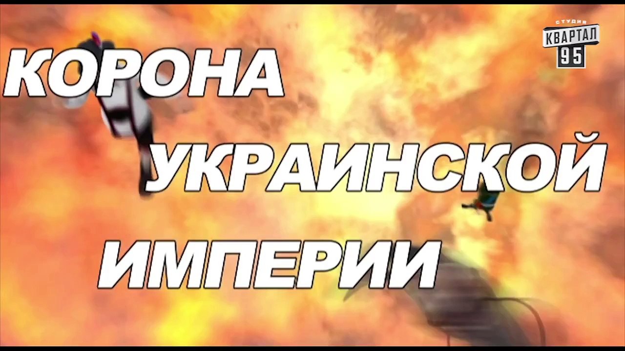 Сказочная Русь 5 (пятый сезон), серия 4 - "Я ус...