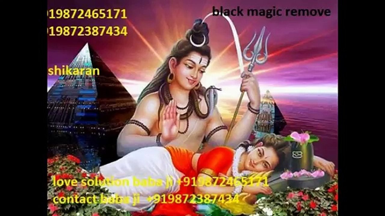 husband wife dispute problem solution specialist baba ji +919872465171 - YouTube