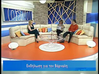 Για σένα 3-3-2015