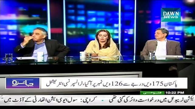 Jaiza (Corruption Kam Hoi..) - 3rd February 2015