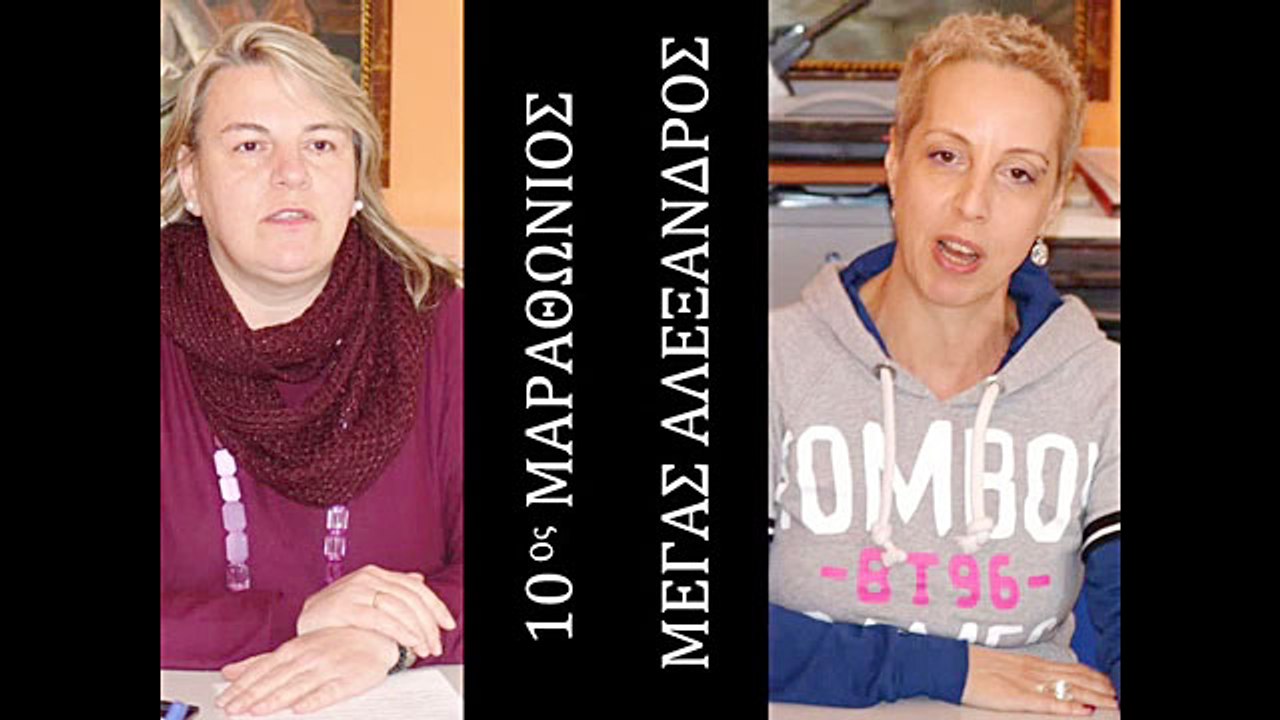 Ο Σύλλογος Καρκινοπαθών Νομού Κιλκίς συμμετέχει...