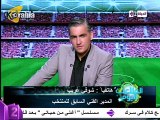 شوقي غريب : العناصر اللي دفعنا بيها هتكون الأساسية للمدرب الجديد و لم أجامل أحد