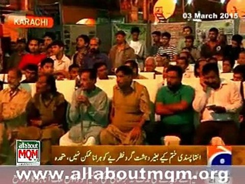 MQM organized candle-light vigil in memory of the martyrs of Abbas Town Tragedy‬