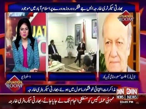Situation Room ~ 3rd March 2015 - Pakistani Talk Shows - Live Pak News