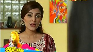 Inteha Full Episode 3 on Express Ent in High Quality 3rd March 2015