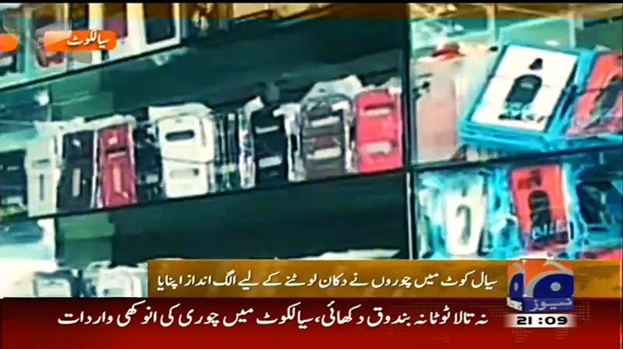 Thieves Dig Tunnel To Loot Mobile Shop In Sialkot