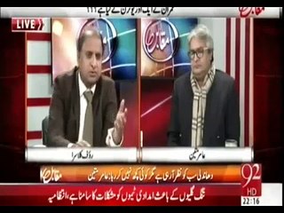 Rauf Klasra And Amir Mateen Making Fun Of Nusrat Javed