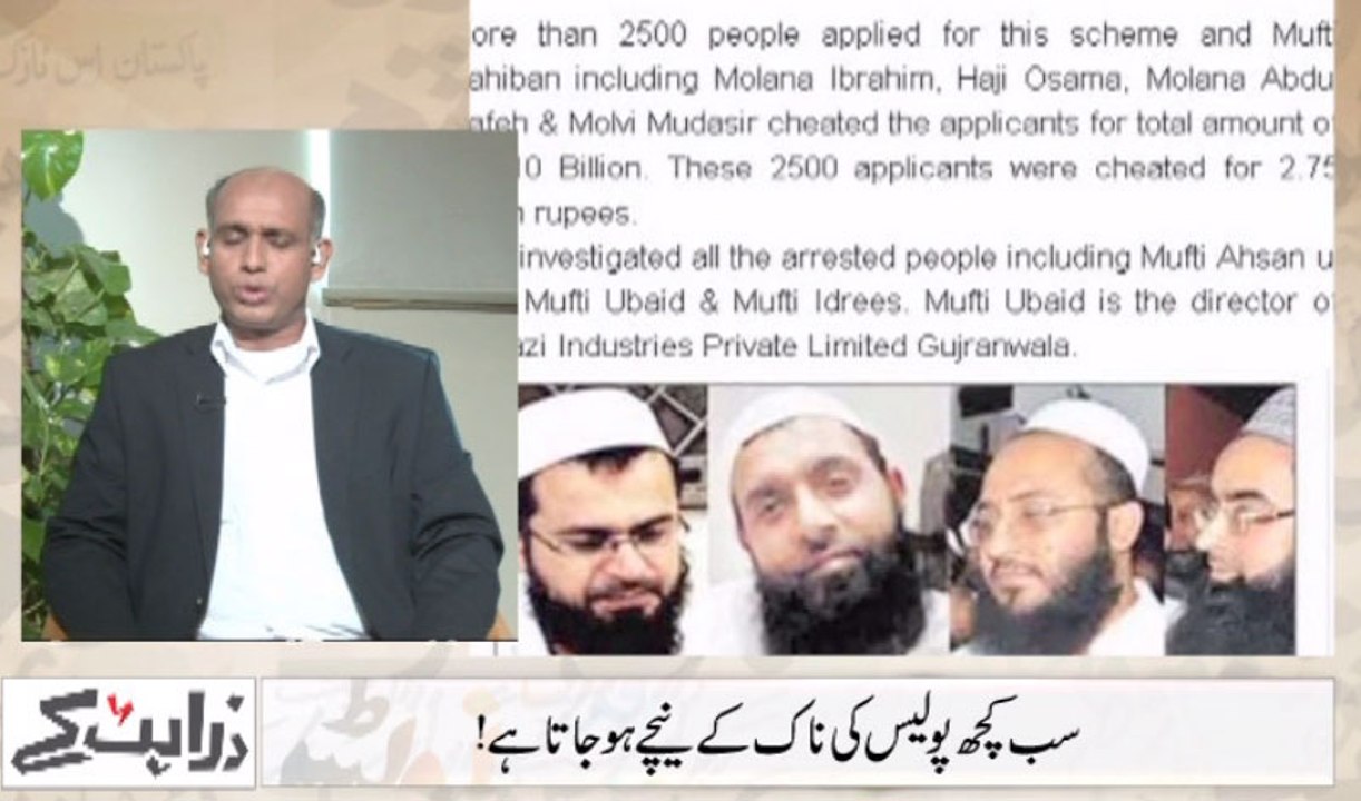 Zara Hat Ke -March 3, 2015