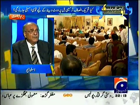 Why Imran Khan is scared of Senate Elections in KPK Najam Sethi Revealing