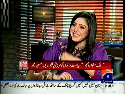 Mulk Sanwaro Muhim: Hassan Nisar Gave Excellent & Instant Solution to Save Pakistan